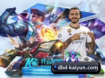 开云体育 APP 界面 | kaiyun