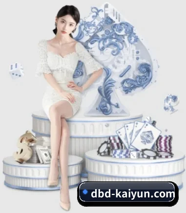 开云体育围绕看球场景设计的核心服务(kaiyun)
