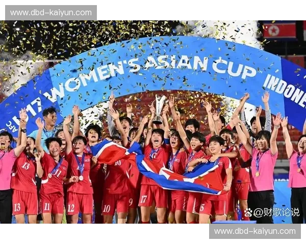 半岛双娇的绿茵博弈：韩国女足与朝鲜女足的宿命恩怨与巅峰对决